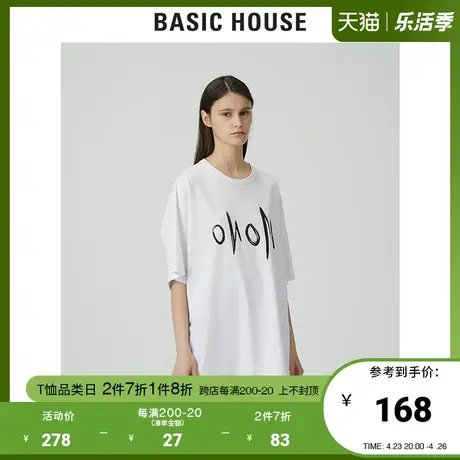 Basic House/百家好2021夏季新款韩风街头字母宽松T恤女HVTS320H图片