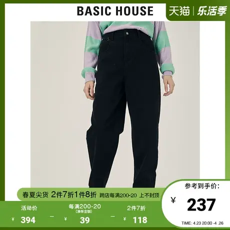 Basic House/百家好2021冬新款商场同款宽松哈伦裤牛仔裤HVDP721B商品大图