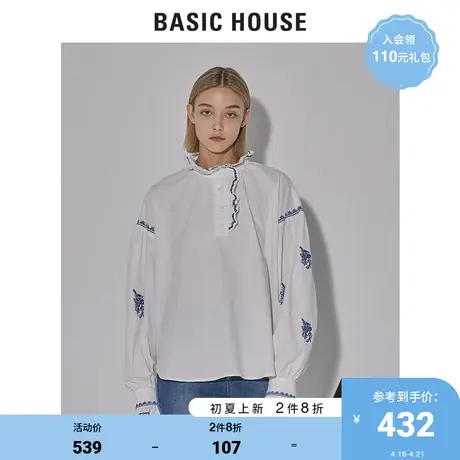 Basic House/百家好2022夏季新款韩版蕾丝花边纯棉衬衣女HWBL320E图片