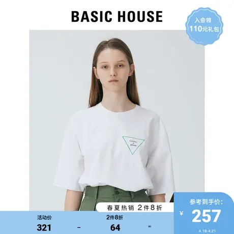 Basic House/百家好2021夏季商场同款宽松休闲短袖t恤女HVTS321B图片