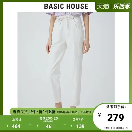 Basic House/百家好2021夏韩风高腰牛仔裤哈伦裤女三公里HVDP321I图片