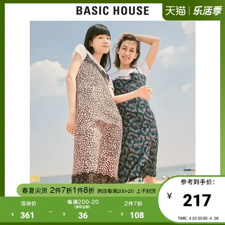 Basic House/百家好女装夏季仙女连衣裙韩版时尚吊带裙HUOP328B商品大图