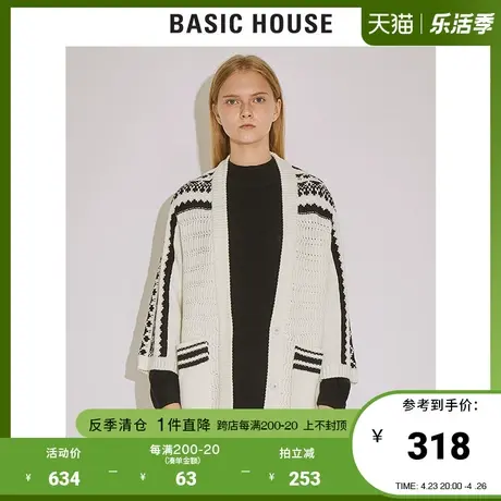 Basic House/百家好女装秋冬韩风时尚气质毛衣针织开衫HTKT721X商品大图