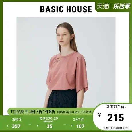 Basic House/百家好2021夏季商场同款休闲宽松短袖t恤女HVTS321E图片