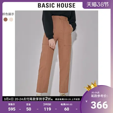 Basic House/百家好2022夏季新款女士商场同款宽松休闲裤HWPT320B图片