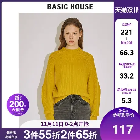 Basic House/百家好女装冬季商场同款毛衣圆领气质打底衫HTKT720I商品大图