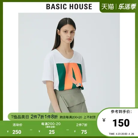 Basic House/百家好2021夏新款韩风时尚宽松印花T恤上衣HVTS322D商品大图