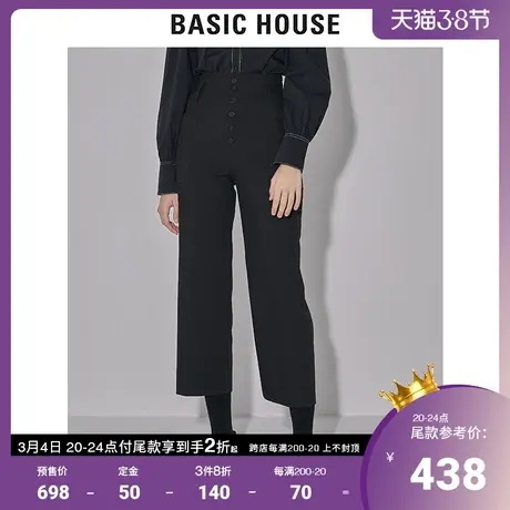 Basic House/百家好2022早春新款商场同款高腰显瘦阔腿裤HWPT121D图片