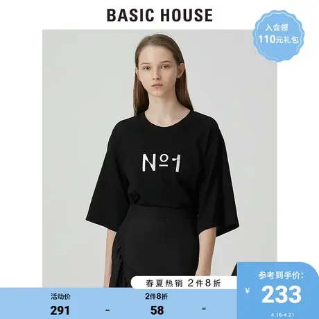 Basic House/百家好2021夏季韩风时尚上衣短袖宽松t恤女HVTS320I图片