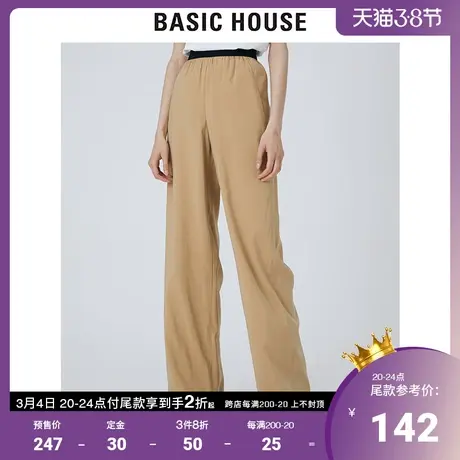 Basic House/百家好2021秋季新款商场同款宽松直筒休闲裤HVPT521K商品大图