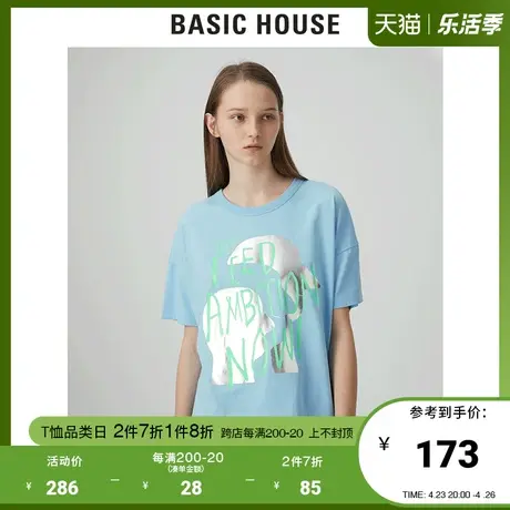 Basic House/百家好2021夏韩风银色印花纯棉T恤女三公里HVTS320E图片
