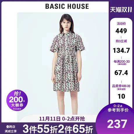 Basic House/百家好衬衣连衣裙韩版休闲时尚收腰显瘦裙子HUOP425P图片