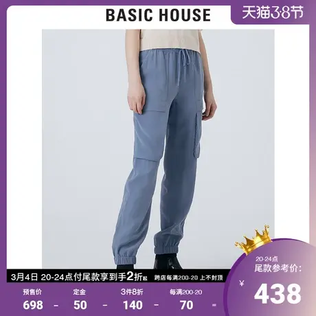 Basic House/百家好2022早春新款商场同款高腰宽松阔腿裤HWPT320G商品大图