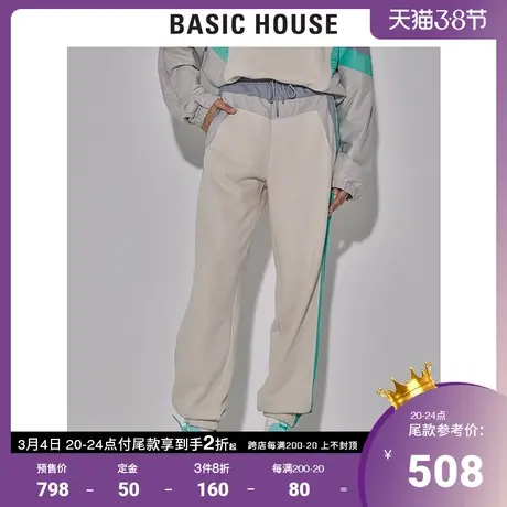 Basic House/百家好2022早春新款商场同款拼色宽松休闲裤HWPT121B商品大图