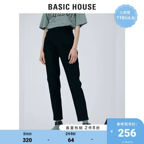 Basic House/百家好2021秋冬新款女士高腰a字显瘦牛仔裤HVDP720B图片