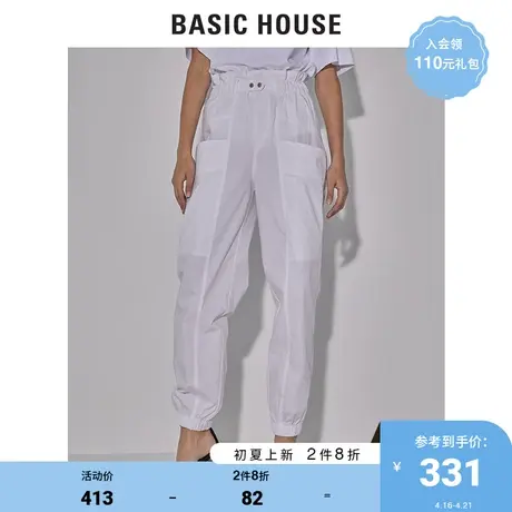 Basic House/百家好2022夏季新款女士韩版宽松束脚休闲裤HWPT320E图片