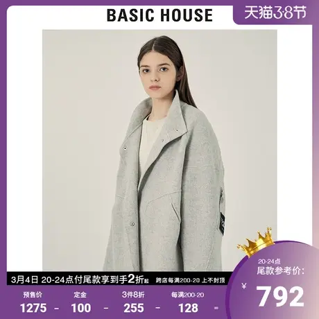 Basic House/百家好2021冬新款商场同款手工毛呢大衣外套HVCA720B商品大图