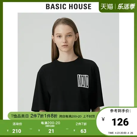 Basic House/百家好2021夏韩风宽松图案休闲T恤女三公里HVTS320B图片