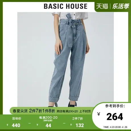 Basic House/百家好2021夏季蝴蝶系带高腰哈伦风牛仔裤女HVDP321D图片