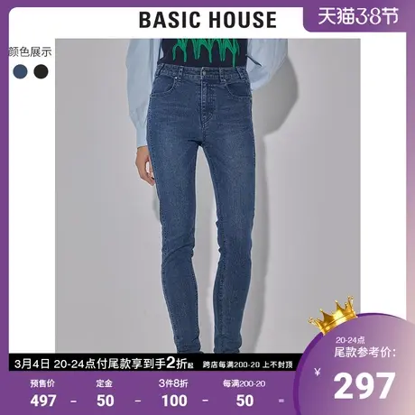 Basic House/百家好2022早春新款商场同款高腰紧身牛仔裤HWDP121A商品大图