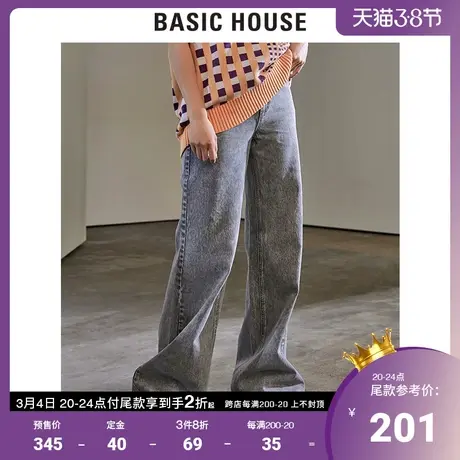 Basic House/百家好2021夏新款高腰阔腿牛仔裤女直筒裤子HVDP320D图片