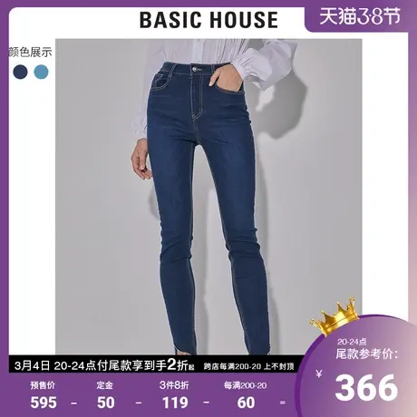Basic House/百家好2022早春新款商场同款高腰显瘦牛仔裤HWDP120A商品大图