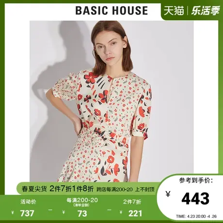 Basic House/百家好商场同款夏季仙女连衣裙女橙色印花HUOP322B商品大图