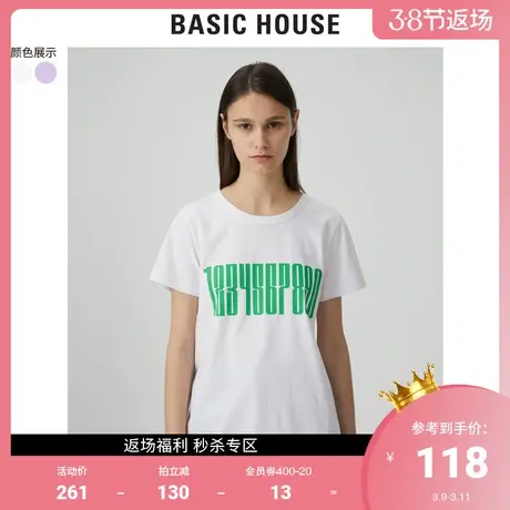 Basic House/百家好2021夏季商场同款韩风数字圆领t恤女HVTS320G图片