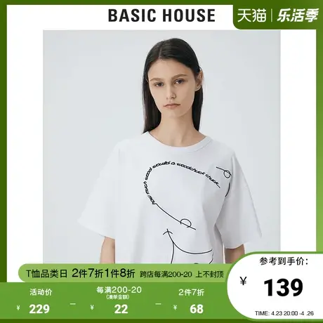 Basic House/百家好2021夏韩风潮流宽松短袖嘻哈风T恤女HVTS321R图片