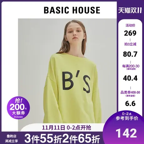 Basic House/百家好女装冬韩版宽松卫衣字母大码上衣HUTS728D图片