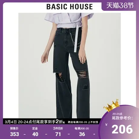 Basic House/百家好2021秋季女士韩风直筒破洞阔腿牛仔裤HVDP52ZB商品大图