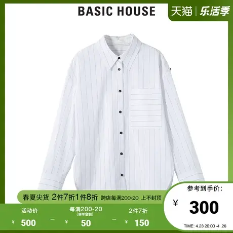 Basic House/百家好2021夏新款韩风时尚宽松上衣气质衬衫HVWS321A商品大图