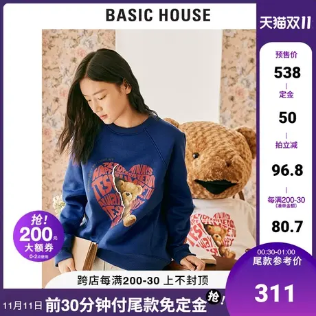 Basic House/百家好【TESEUM联名】2021冬泰迪熊圆领卫衣HVTS723C图片