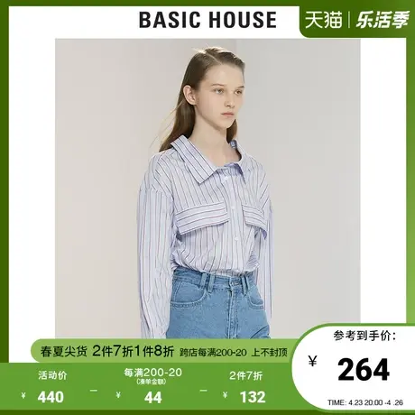 Basic House/百家好2021夏季女士衬衫韩风条纹宽松上衣女HVWS320H图片