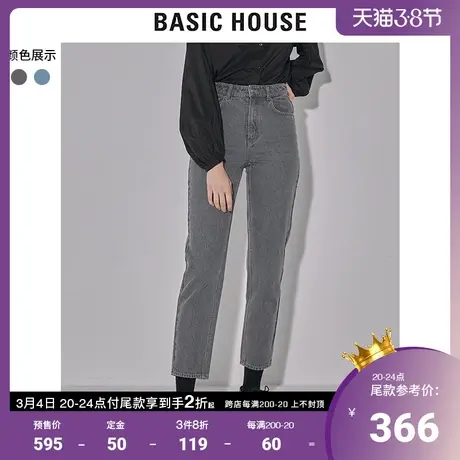 Basic House/百家好2022早春新款女装高腰哈伦裤牛仔裤女HWDP121C图片