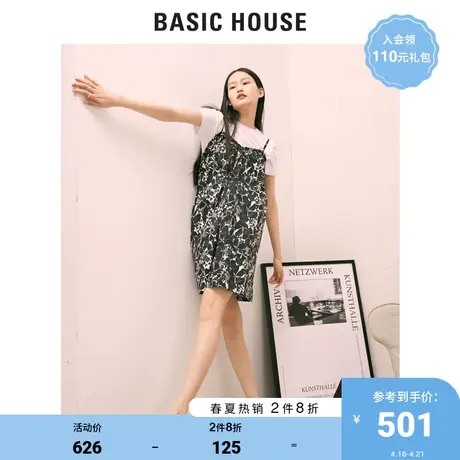 Basic House/百家好2021春秋新款韩风吊带连衣裙女法国风HVOP528C图片