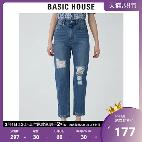 Basic House/百家好2021夏季女装韩风时尚九分直筒牛仔裤HVDP321G图片