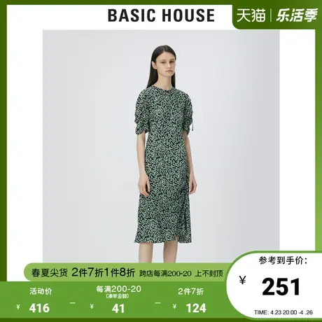 Basic House/百家好2021夏绿色韩风修身显瘦仙女连衣裙HVOP328D图片