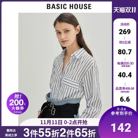 Basic House/百家好女装秋季衬衫女韩版休闲条纹通勤OL风HUWS528C图片