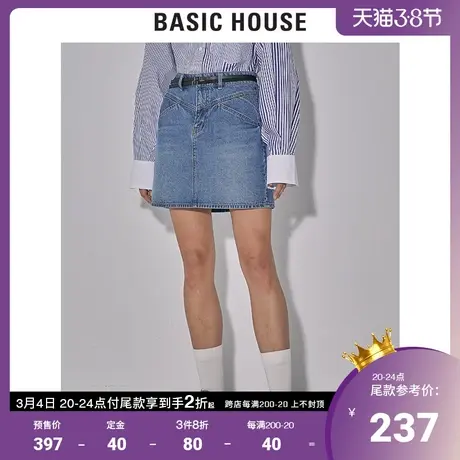 Basic House/百家好2022夏季新款商场同款高腰牛仔半身裙HWSK320B图片