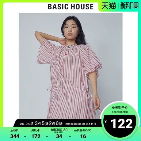 Basic House/百家好女装商场同款时尚条纹连衣裙孕妇裙HTOP321U图片