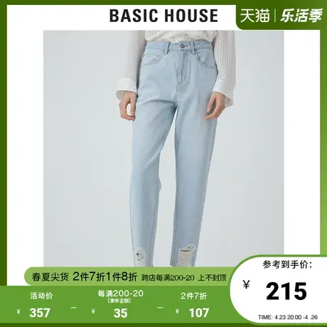 Basic House/百家好2021夏韩风显瘦哈伦风牛仔裤女三公里HVDP321H图片