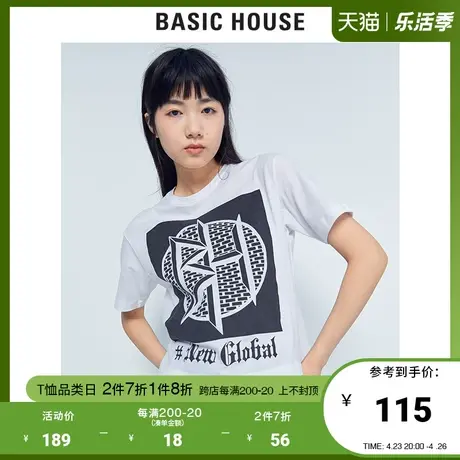 Basic House/百家好女装夏季白色印花t恤女韩版修身时尚HUTS328R图片