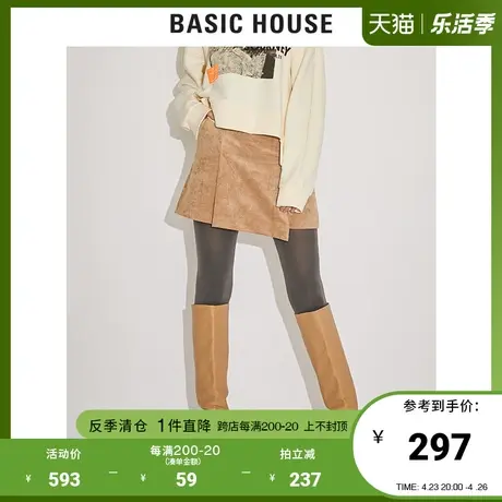 Basic House/百家好明星同款冬款时尚半身裙不规则包臀裙HTSK722J图片