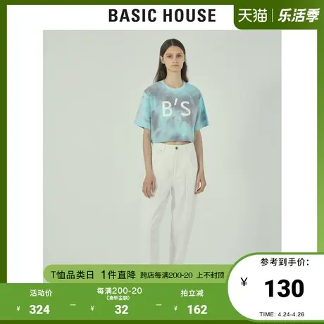 Basic House/百家好2021春秋新款韩风时尚短款扎染T恤女HVTS528G商品大图