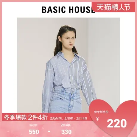 Basic House/百家好2021春秋商场同款韩风不规则条纹衬衫HVWS121H图片