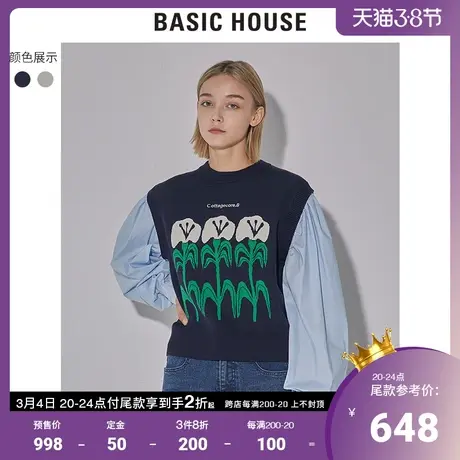 Basic House/百家好2022早春新款假两件针织拼接衬衫女HWKT121A图片