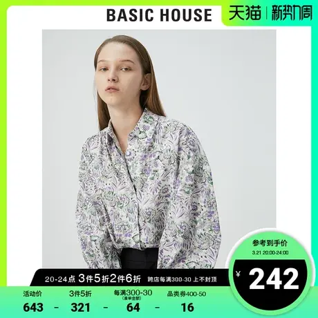 Basic House/百家好2021春秋商场同款韩风印花长袖衬衫女HVWS121E商品大图