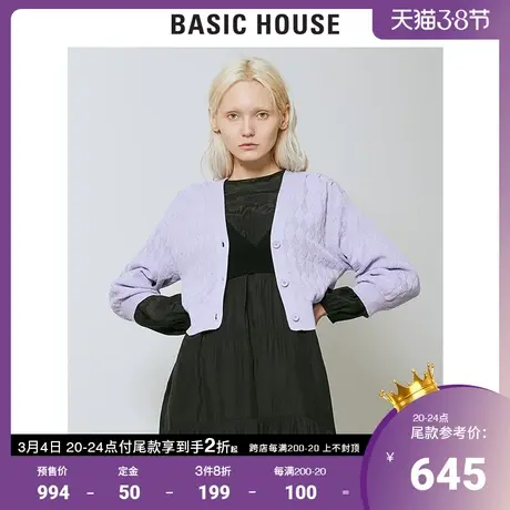 Basic House/百家好2022早春新款时尚V领露脐针织开衫女HWCD328D图片