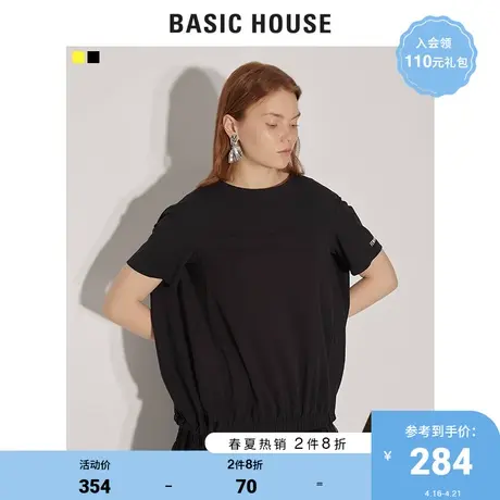 Basic House/百家好女装夏季商场同款韩版t恤女时尚短袖HUTS322C图片